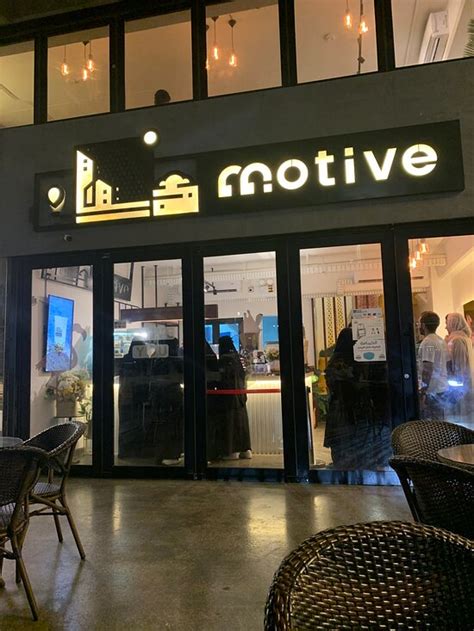MOTIVE CAFE, Al Khobar .
